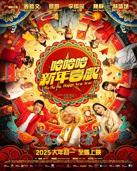 中文字幕欧美日韩